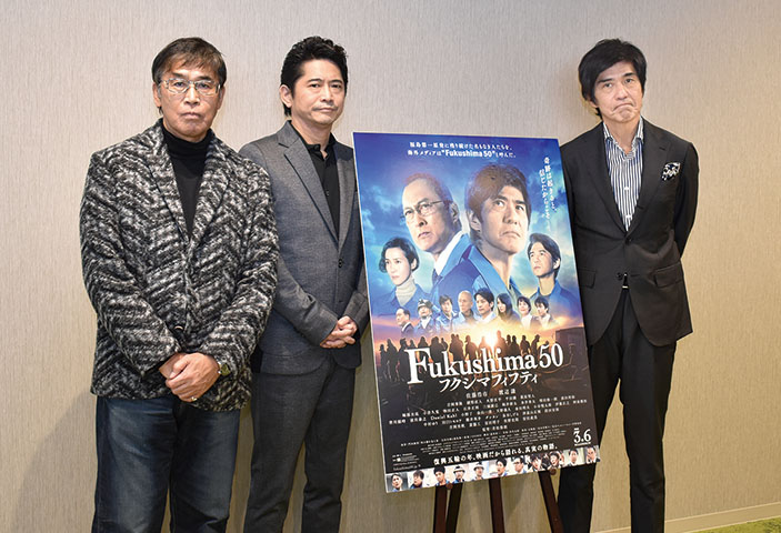 Fukushima50