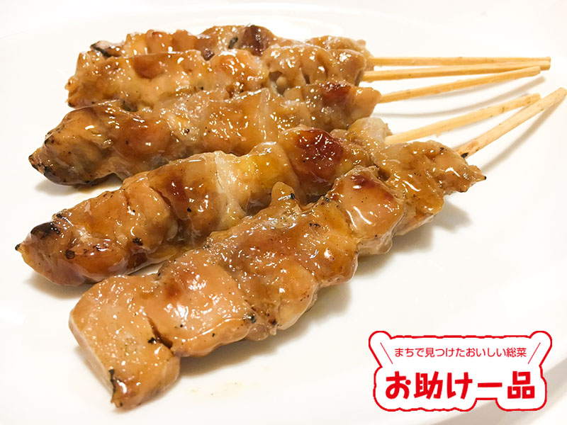 ショージ八本松南店