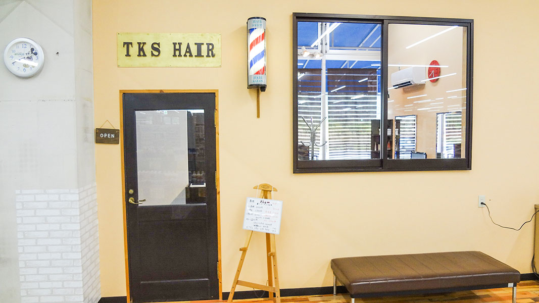 TKSヘアー