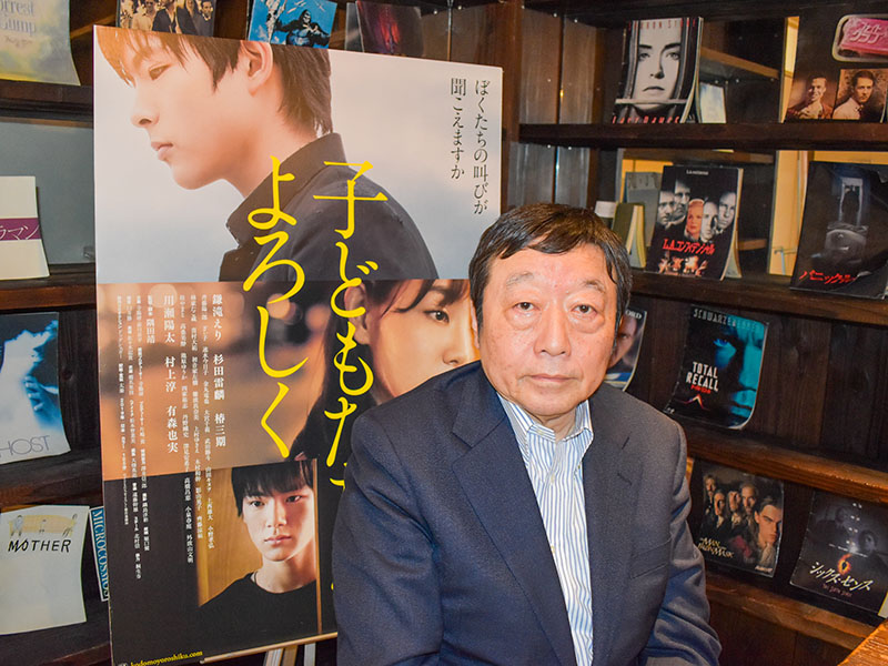 子供たちをよろしく