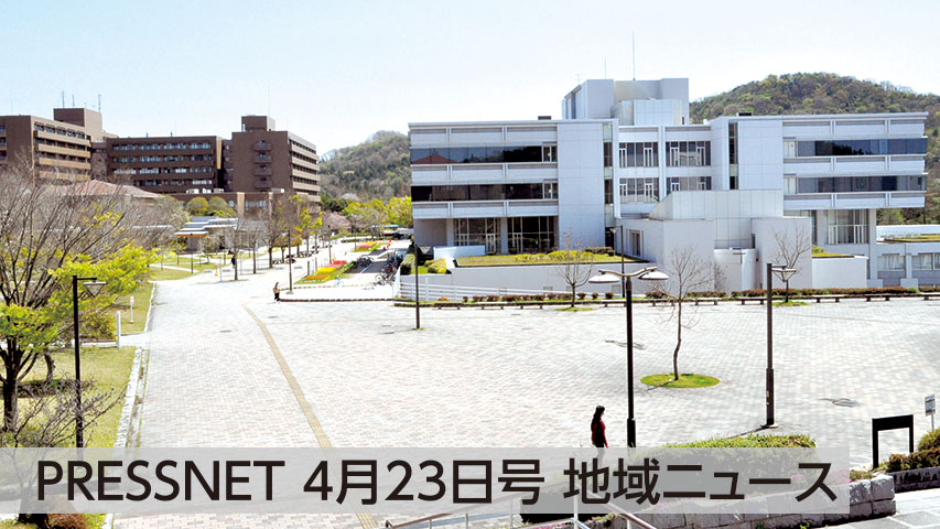 ひとけのない広島大