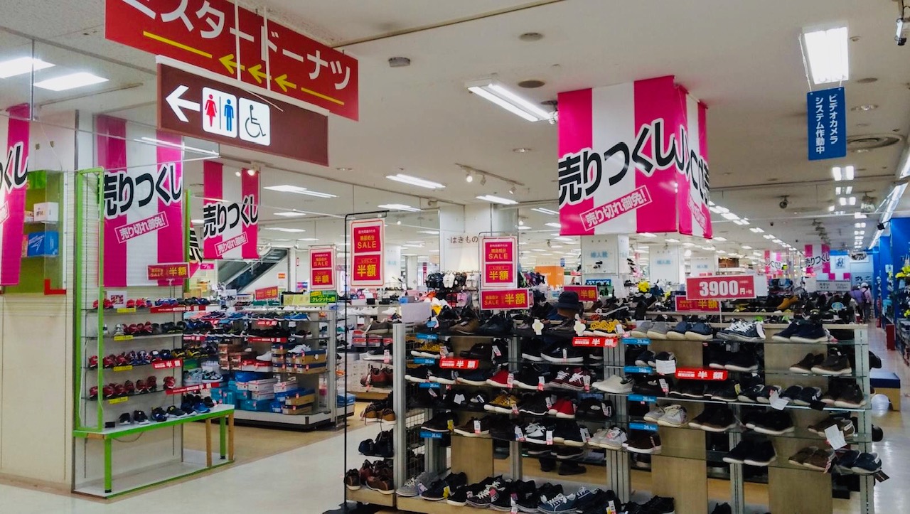 ゆめタウン東広島セール