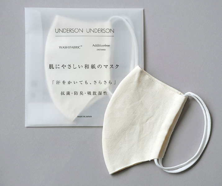 アンダーソンアンダーソン