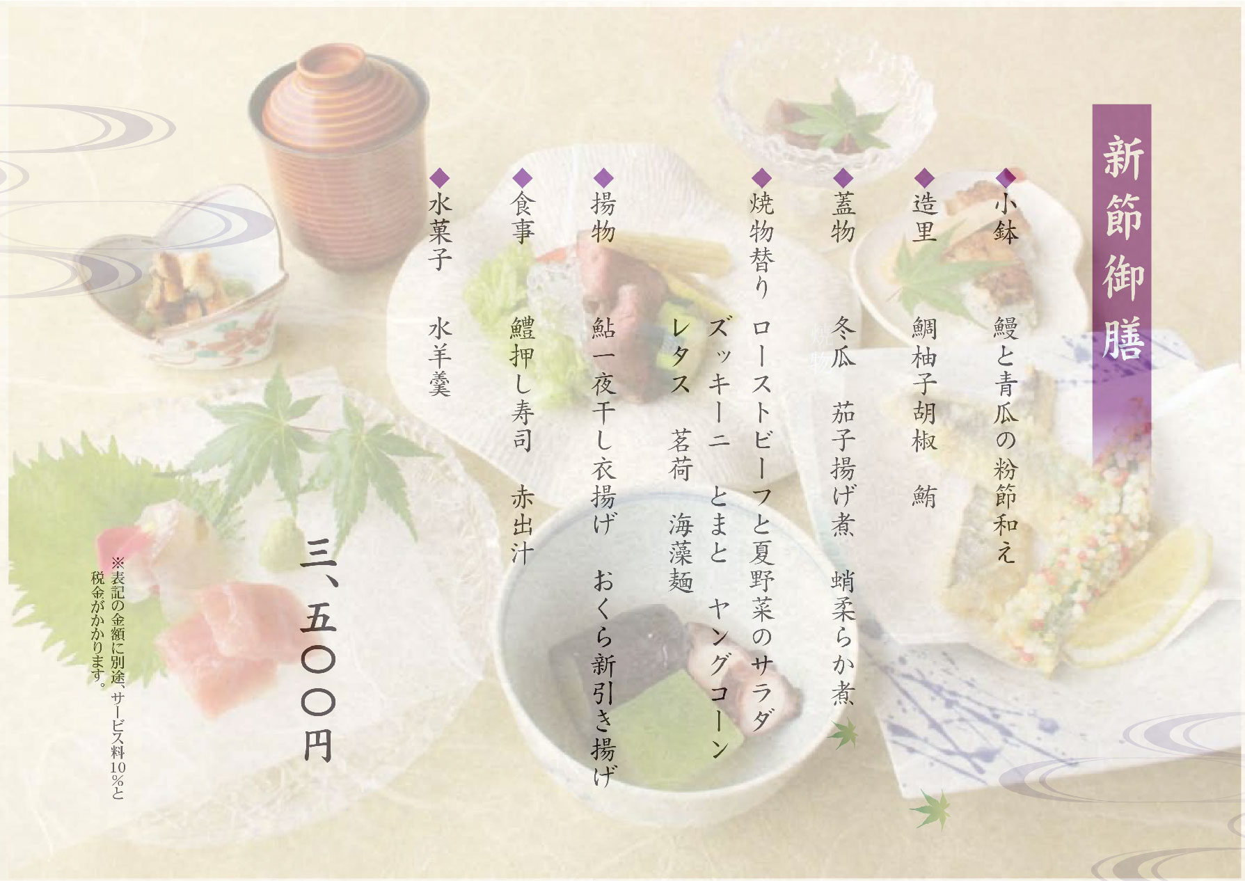 エアポートホテル