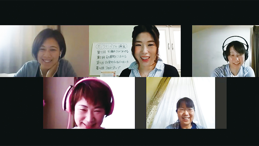 オンラインペアトレ