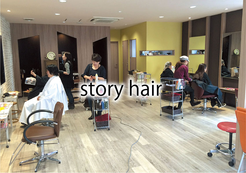 ストーリーヘア