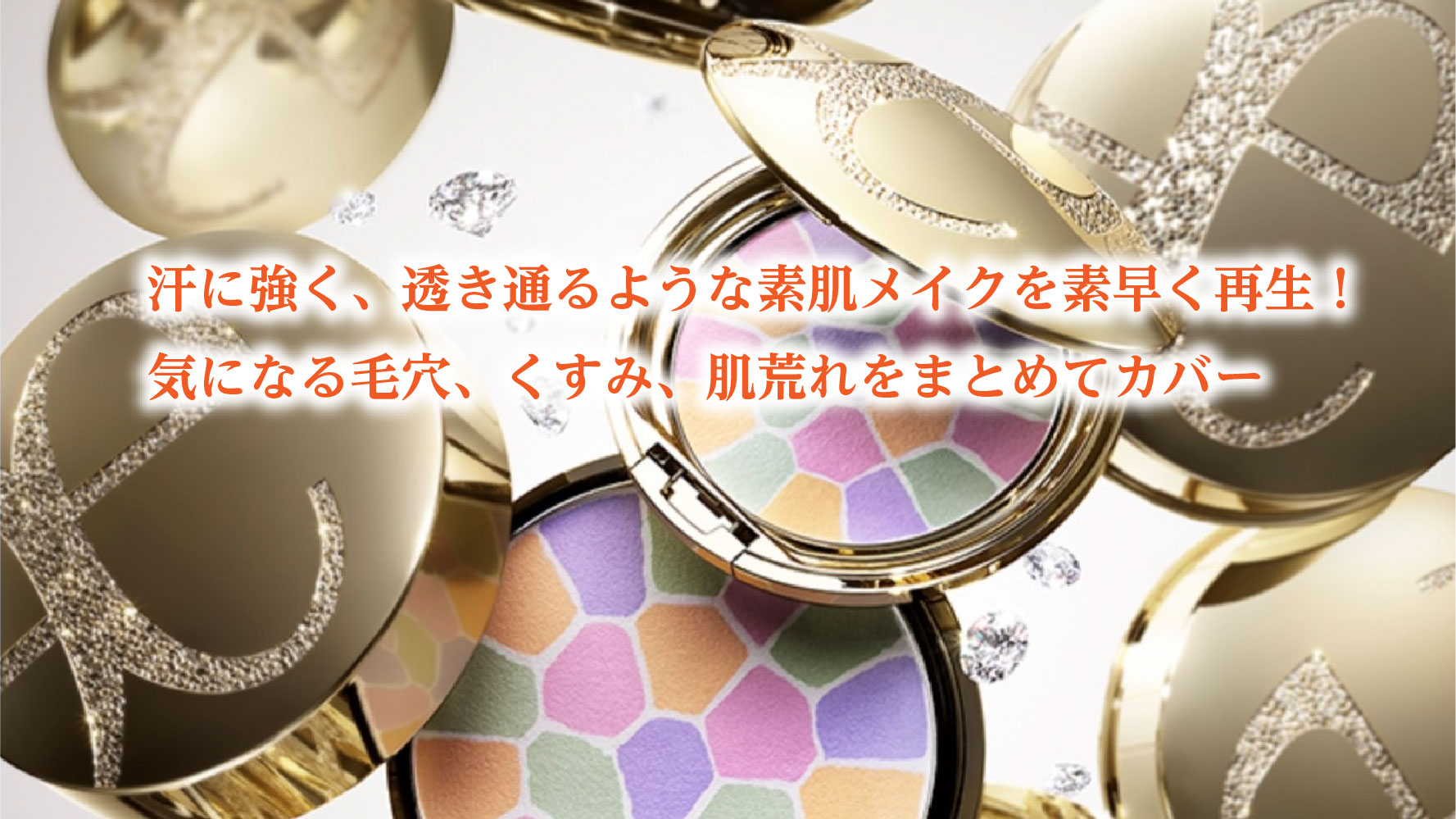 チャームショップくみ