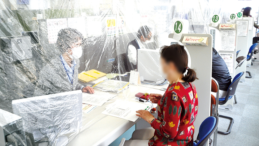 ハローワーク雇用調整