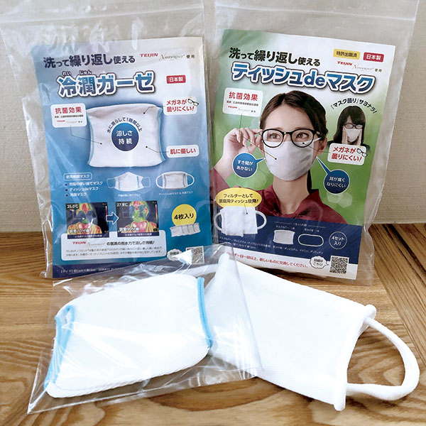 パールスターマスク