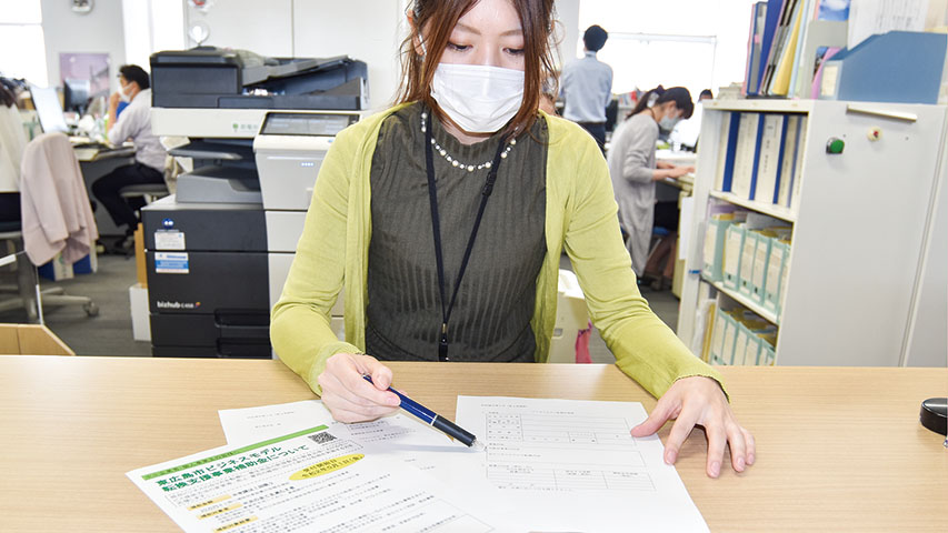 ビジネスモデル転換補助金