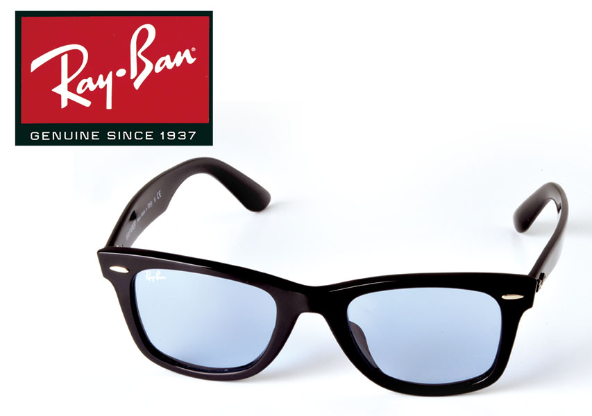 マツヤオプティーク