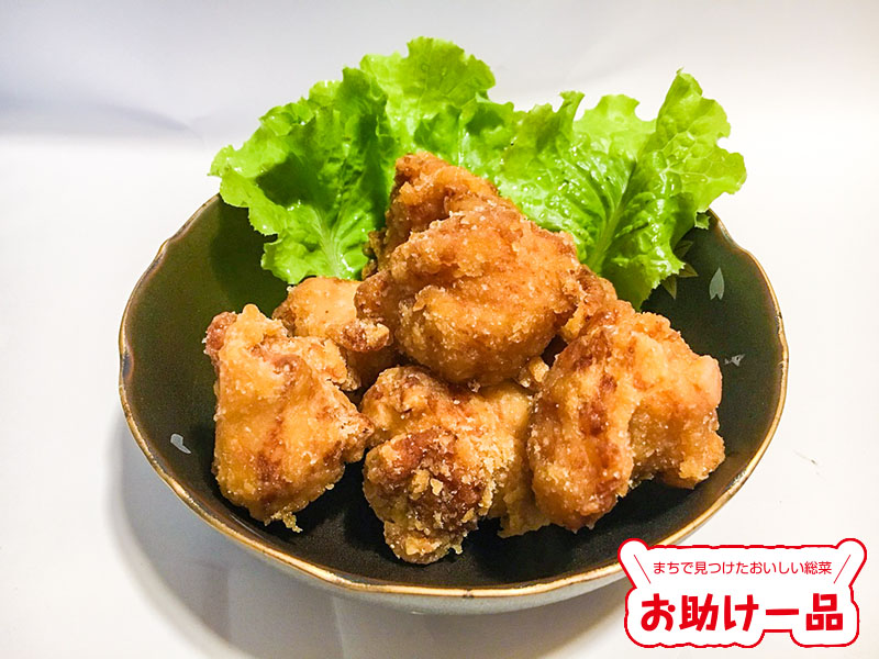 レモン香る！国産鶏むね肉の塩から揚げ