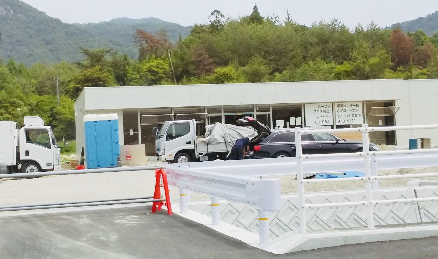 ローソン黒瀬インター店