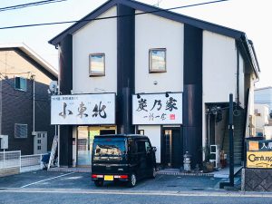 一期一会-小東北