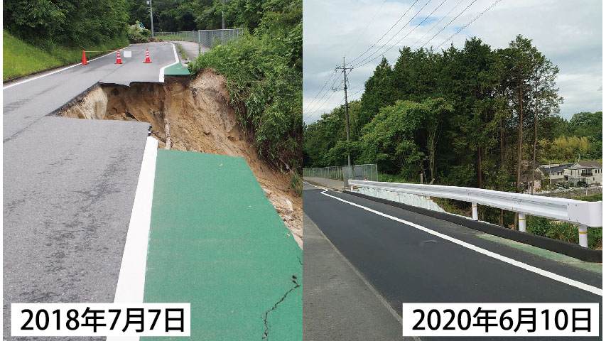 三永水源地前復旧