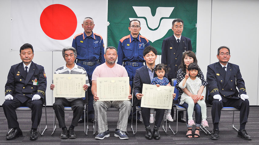 東広島市消防局