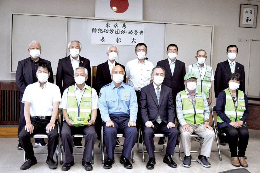 東広島署・市防犯連合会