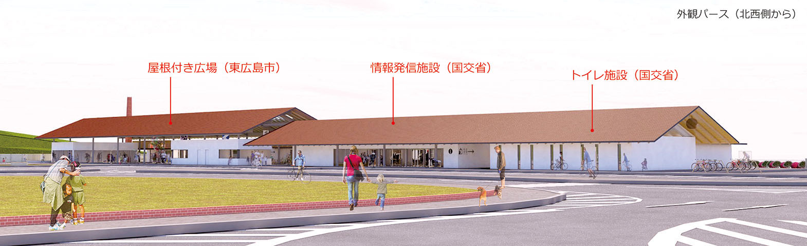 西条道の駅イメージ