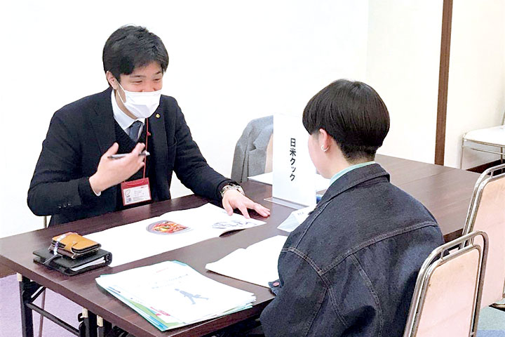 面接力アップセミナー