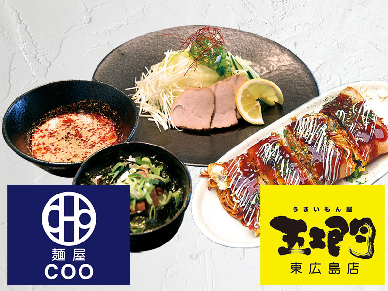麺屋coo五エ門
