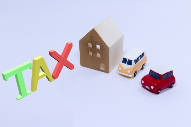 住民税見直し