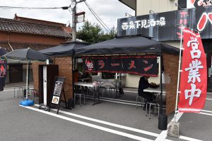 らーめん牛皇