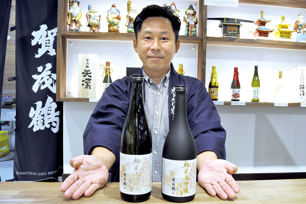 賀茂鶴酒造-記念限定酒