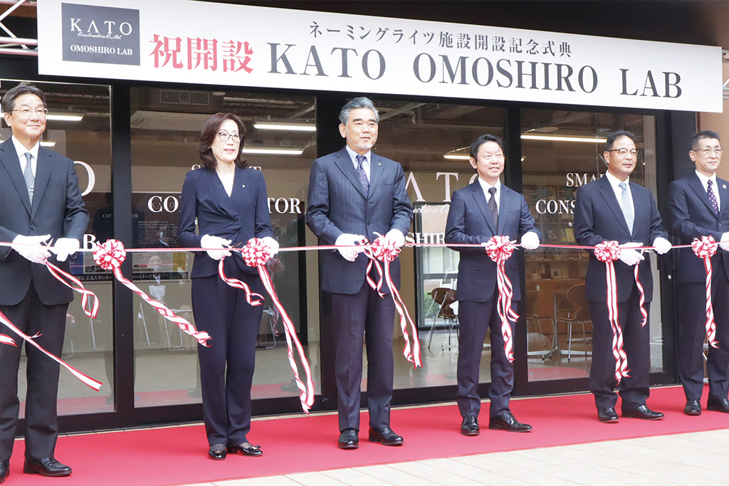 広島大ネーミングライツ