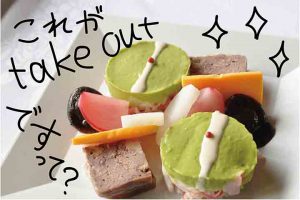 佛蘭西屋_アイキャッチ2