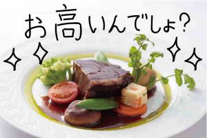 佛蘭西屋アイキャッチ1