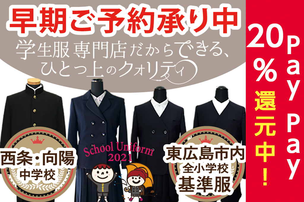 ユーエスサイジョウアイキャッチ