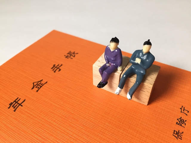 国民年金保険料