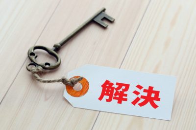 教えて消費生活1