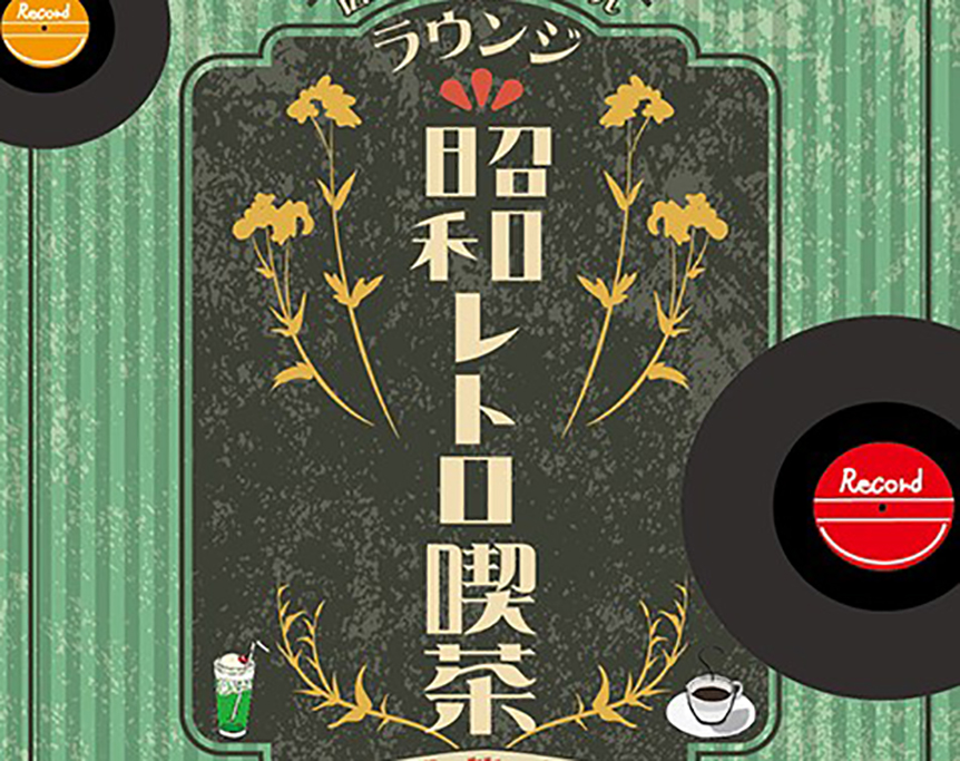 エアポートホテル