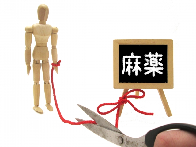 麻薬覚醒剤取締