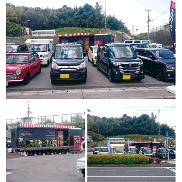 ビックオートブールバール店