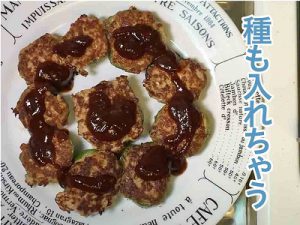 食品ロス削減レシピ