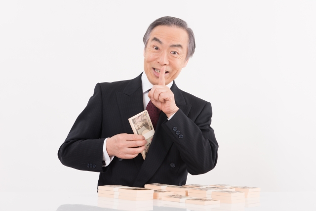 政治家の寄付禁止