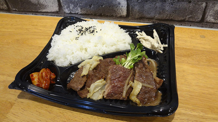 おおま焼肉弁当