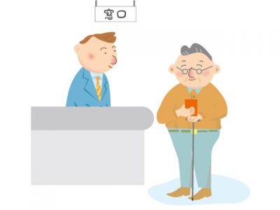 元気かがやき手帳提出