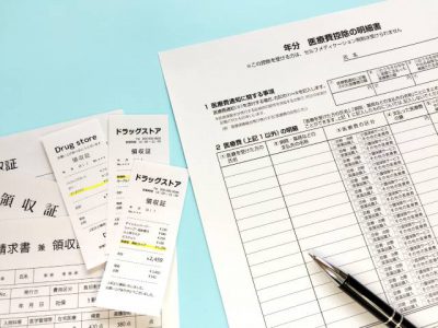 医療費控除