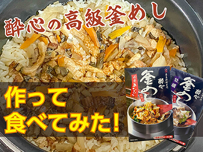 アイキャッチ400x300