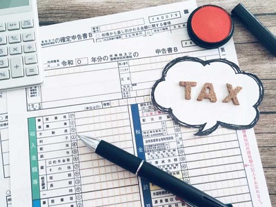 確定申告