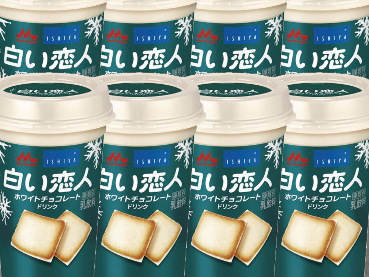 ゆめタウン-白い恋人