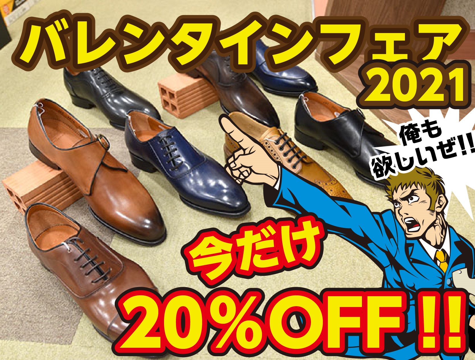 エルピエ改定済