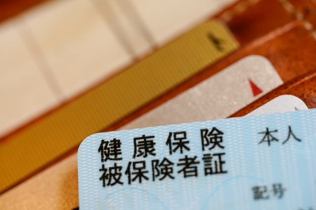 健康保険ん加入