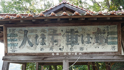 みんぷら左から右から