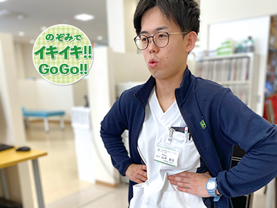 のぞみ整形外科