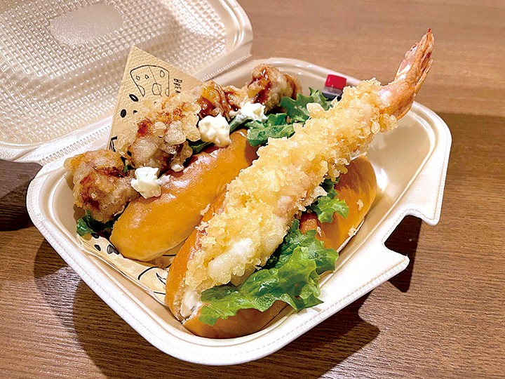 天てん天ドッグ