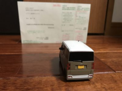 軽自動車の課税